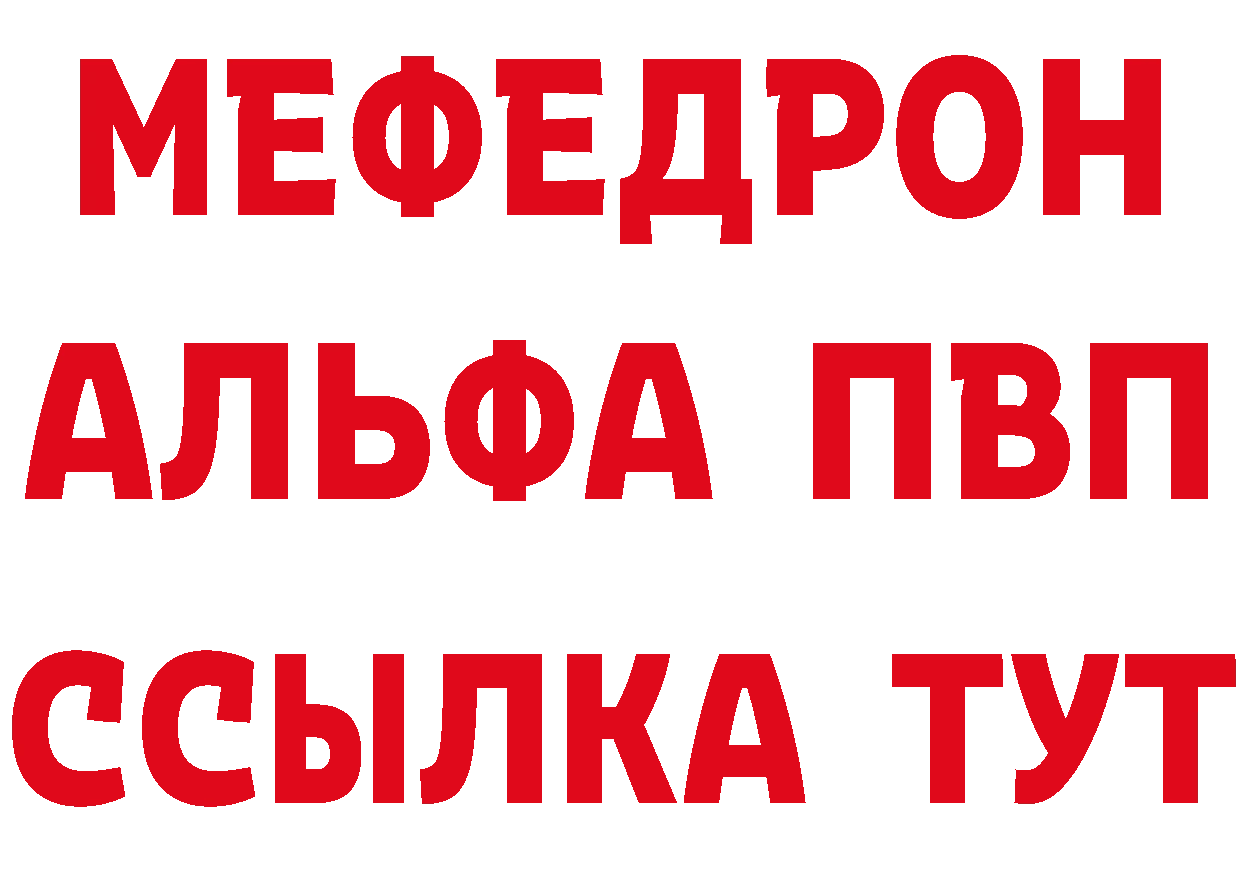 Названия наркотиков  состав Новый Оскол